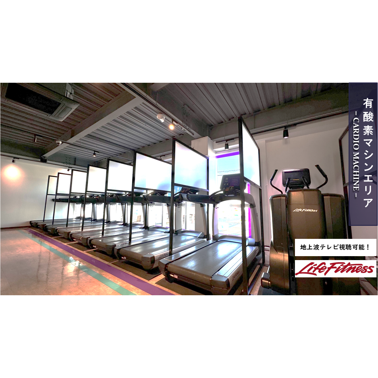 エニタイムフィットネス 春日井店の公式店舗写真