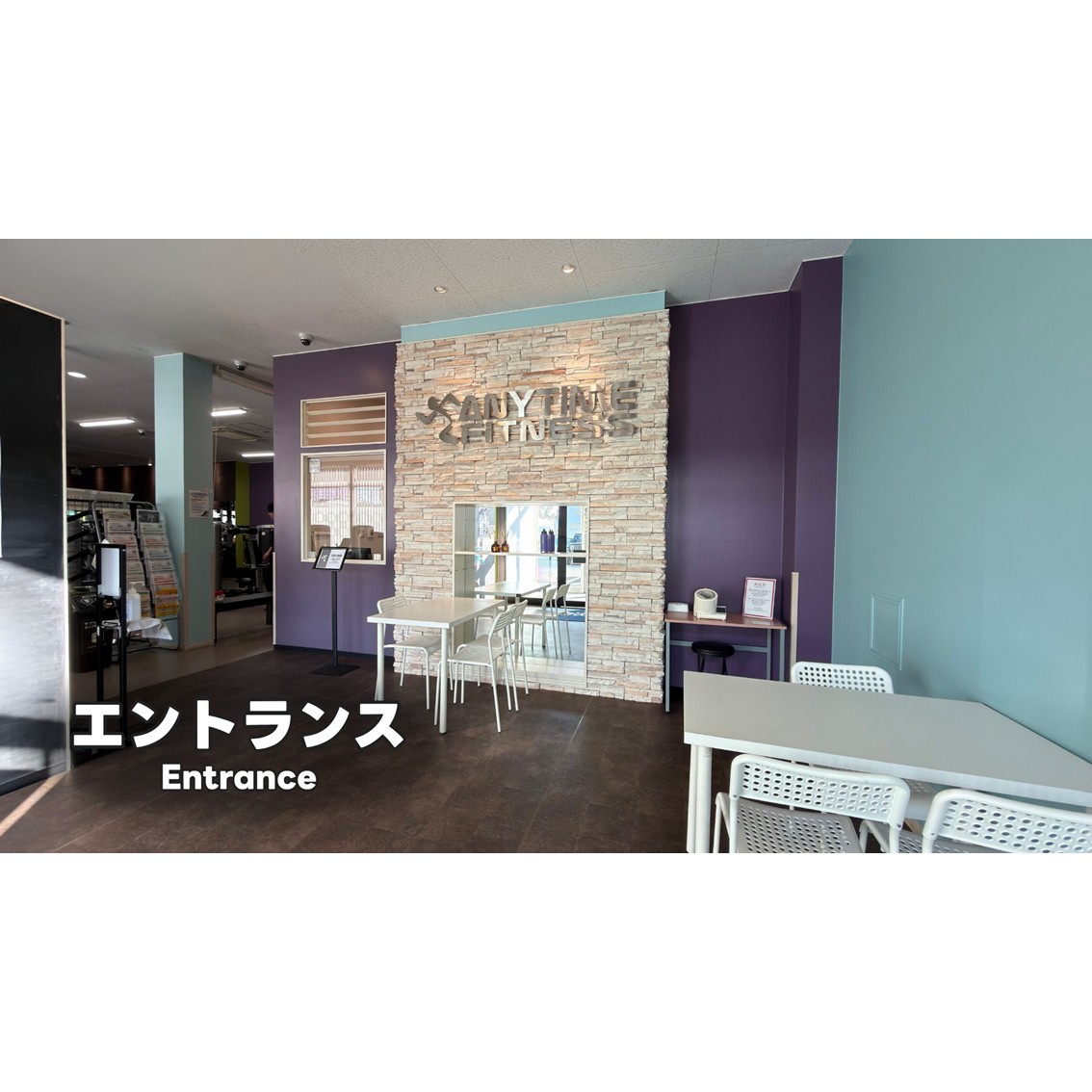 エニタイムフィットネス 仙台中野店:広々としたエントランス