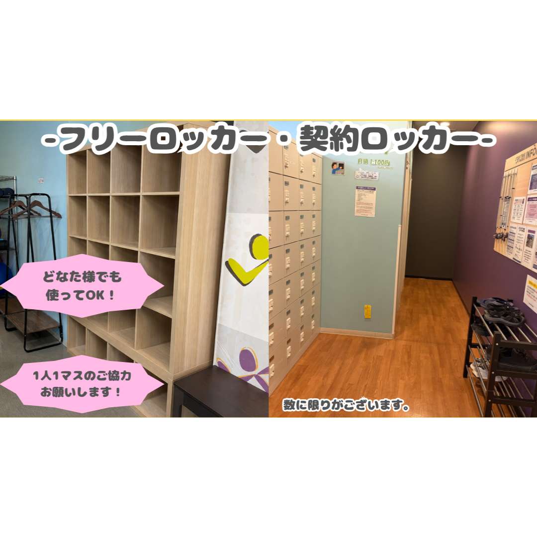 エニタイムフィットネス 鳥栖店の公式店舗写真