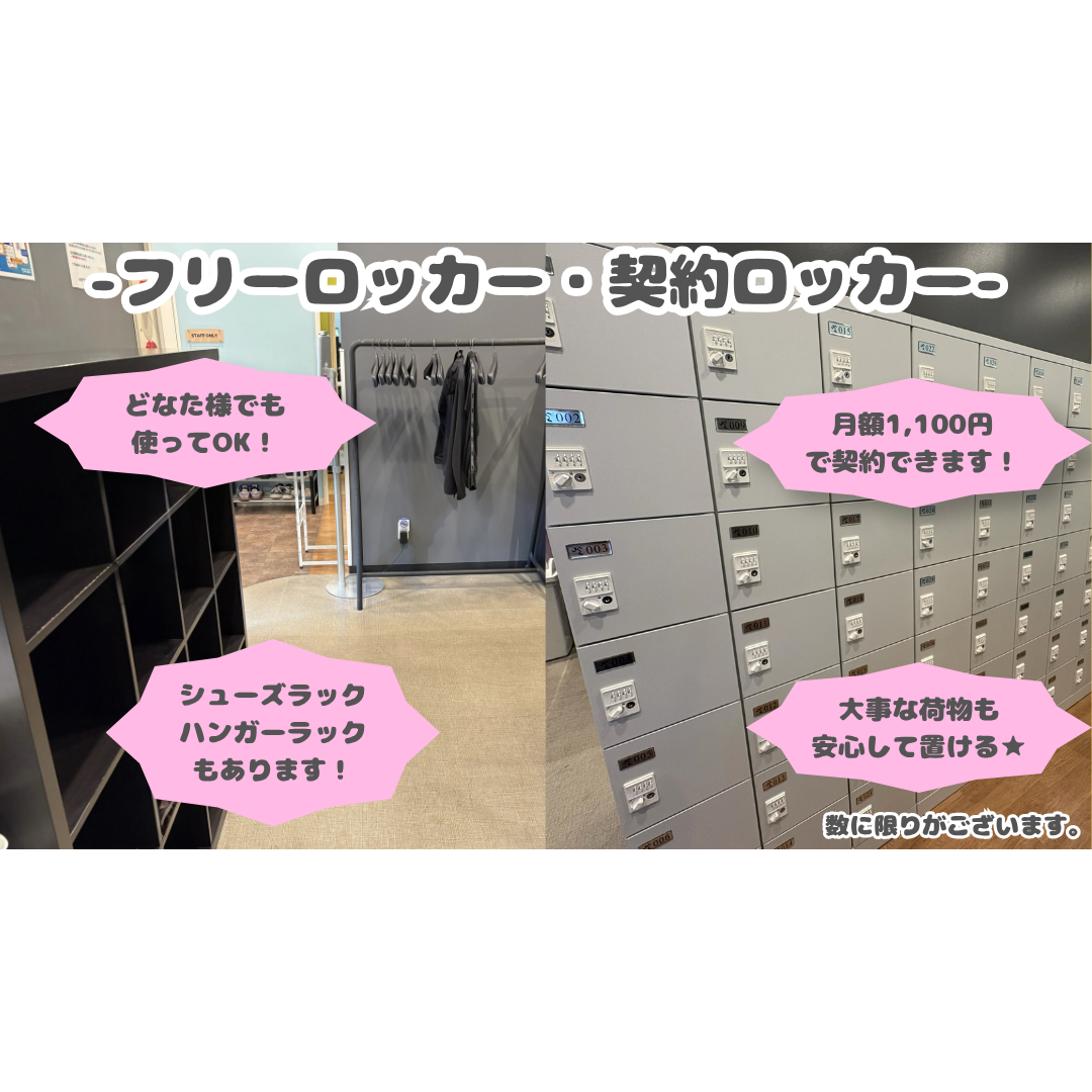エニタイムフィットネス 桜山店の公式店舗写真