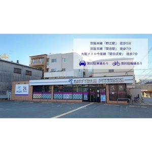エニタイムフィットネス 関目成育店のアイキャッチ画像