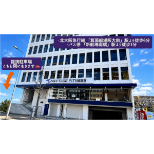エニタイムフィットネス 箕面船場店のアイキャッチ画像
