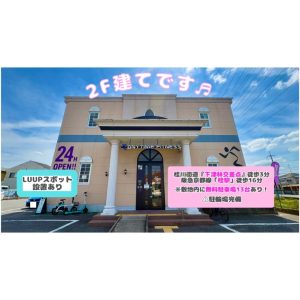 エニタイムフィットネス 京都下津林店のアイキャッチ画像