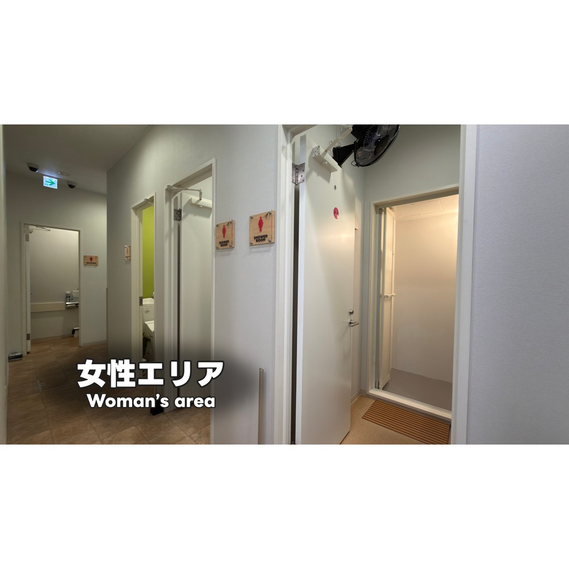 エニタイムフィットネス 仙台中野店:女性シャワールーム2つ、トイレ2つ