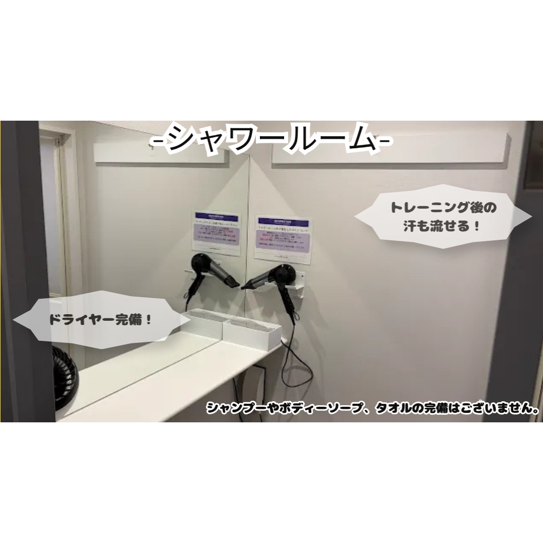 エニタイムフィットネス 原木中山店:シャワールーム