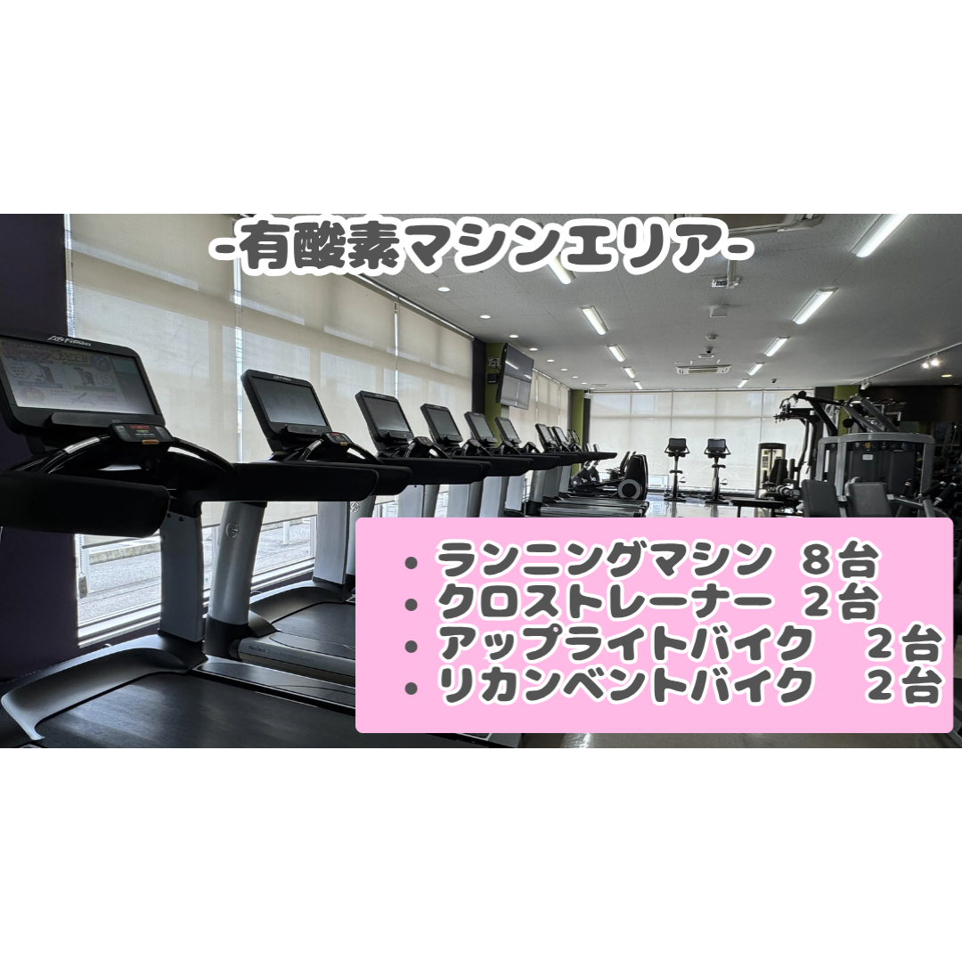 エニタイムフィットネス 鳥栖店の公式店舗写真