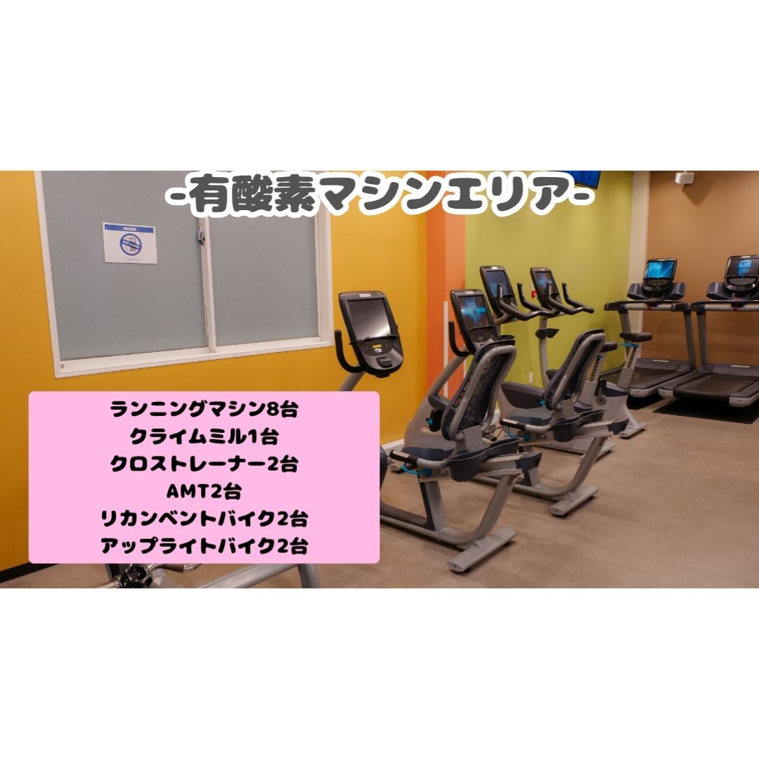エニタイムフィットネス 京都下津林店：有酸素マシンエリア