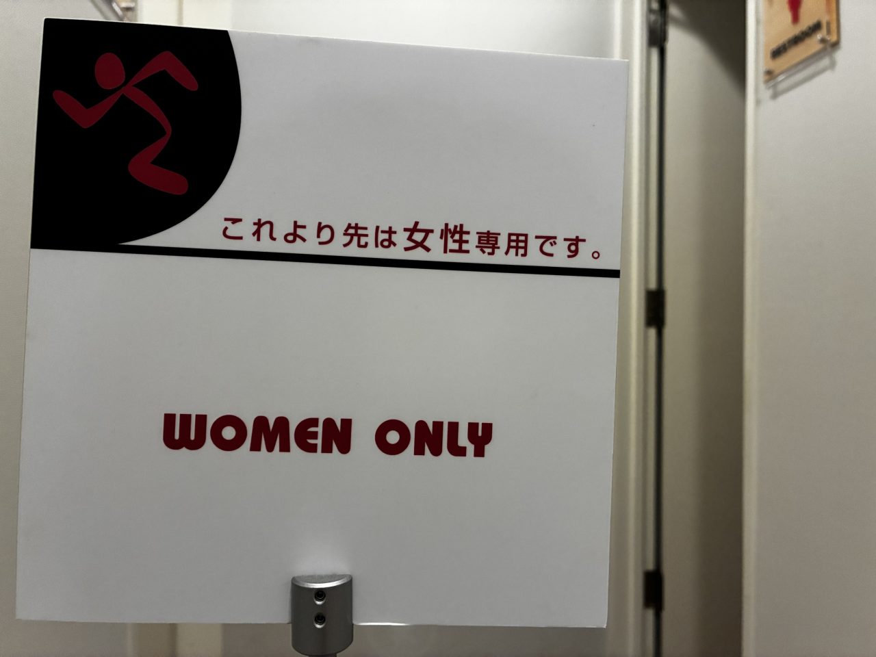 エニタイムフィットネス 都島毛馬店の公式店舗写真