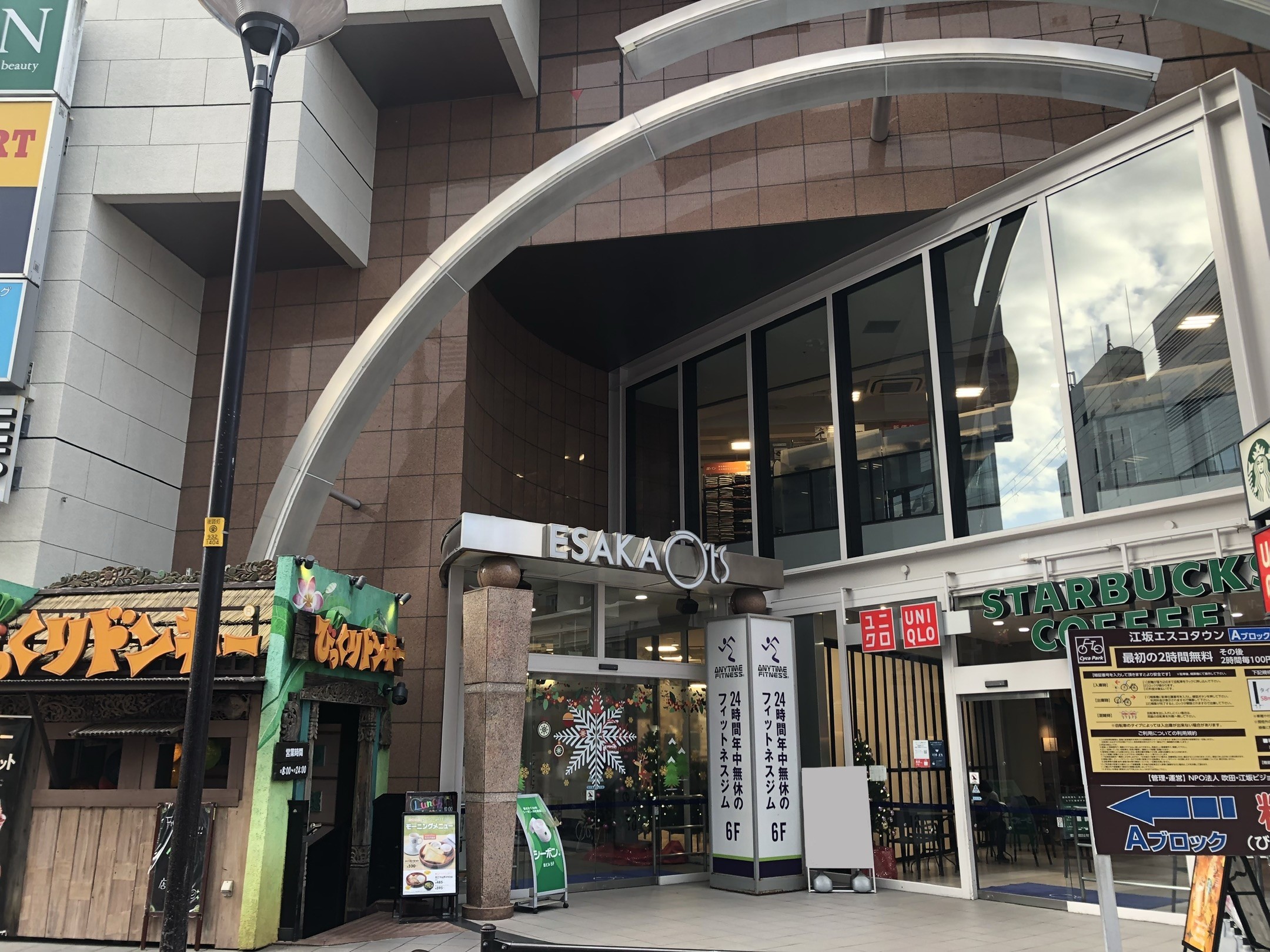 エニタイムフィットネス 江坂店