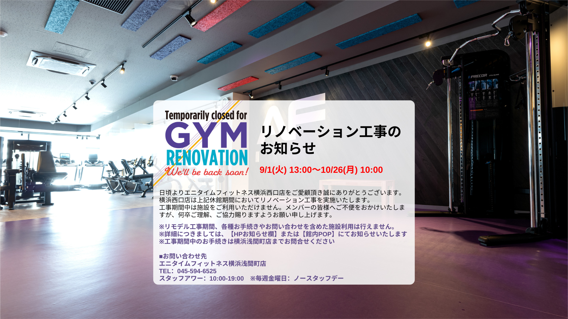 活動歴および当時の関連ビジュアル記録