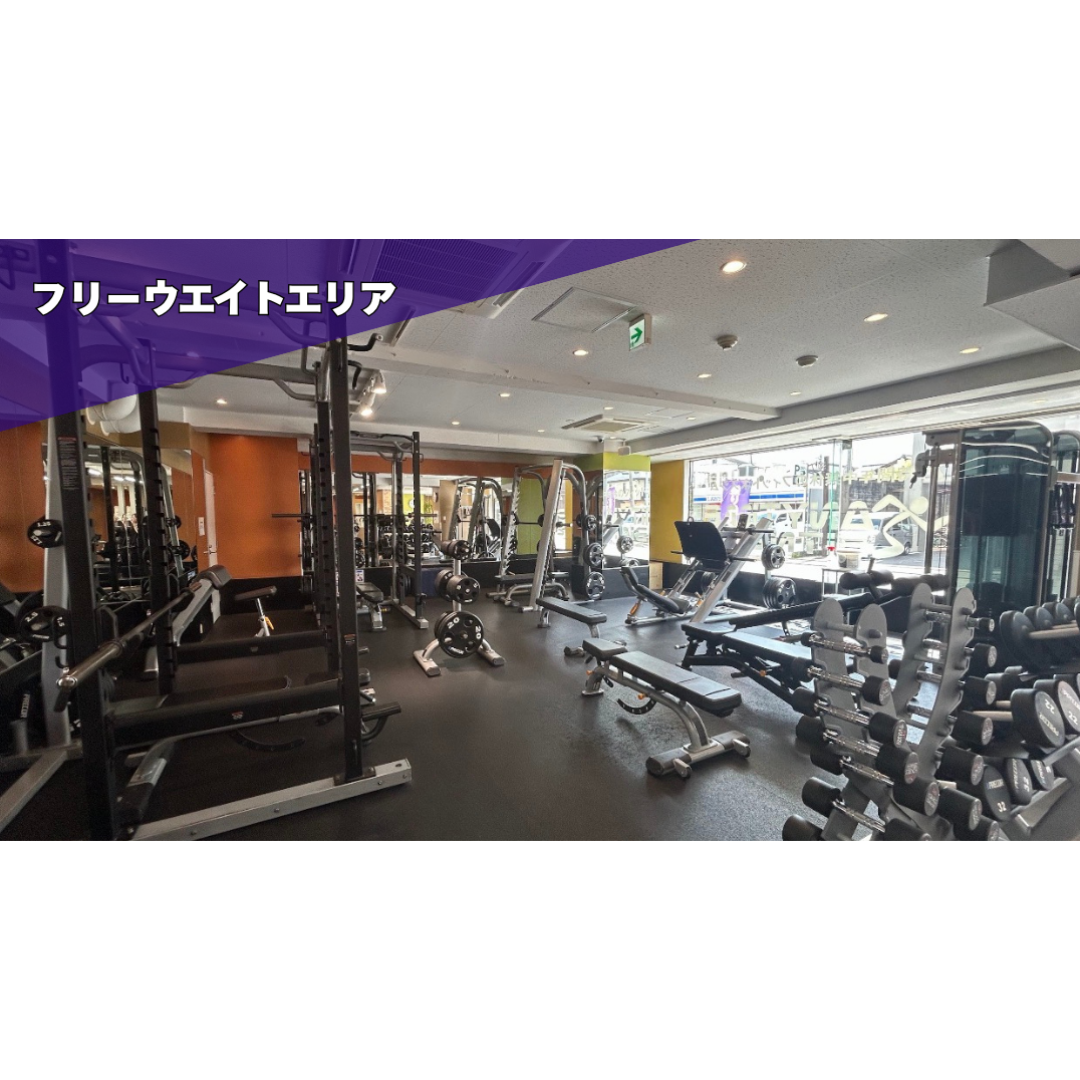 エニタイムフィットネス 西院店：フリーウエイトエリア