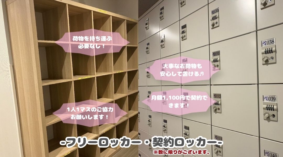 エニタイムフィットネス 東松原店の公式店舗写真