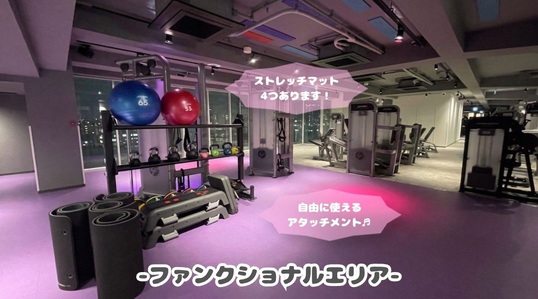 エニタイムフィットネス 東松原店の公式店舗写真