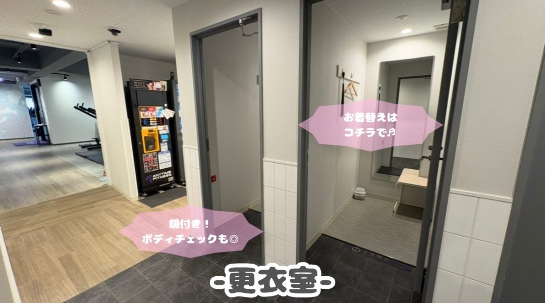 エニタイムフィットネス 東松原店の公式店舗写真