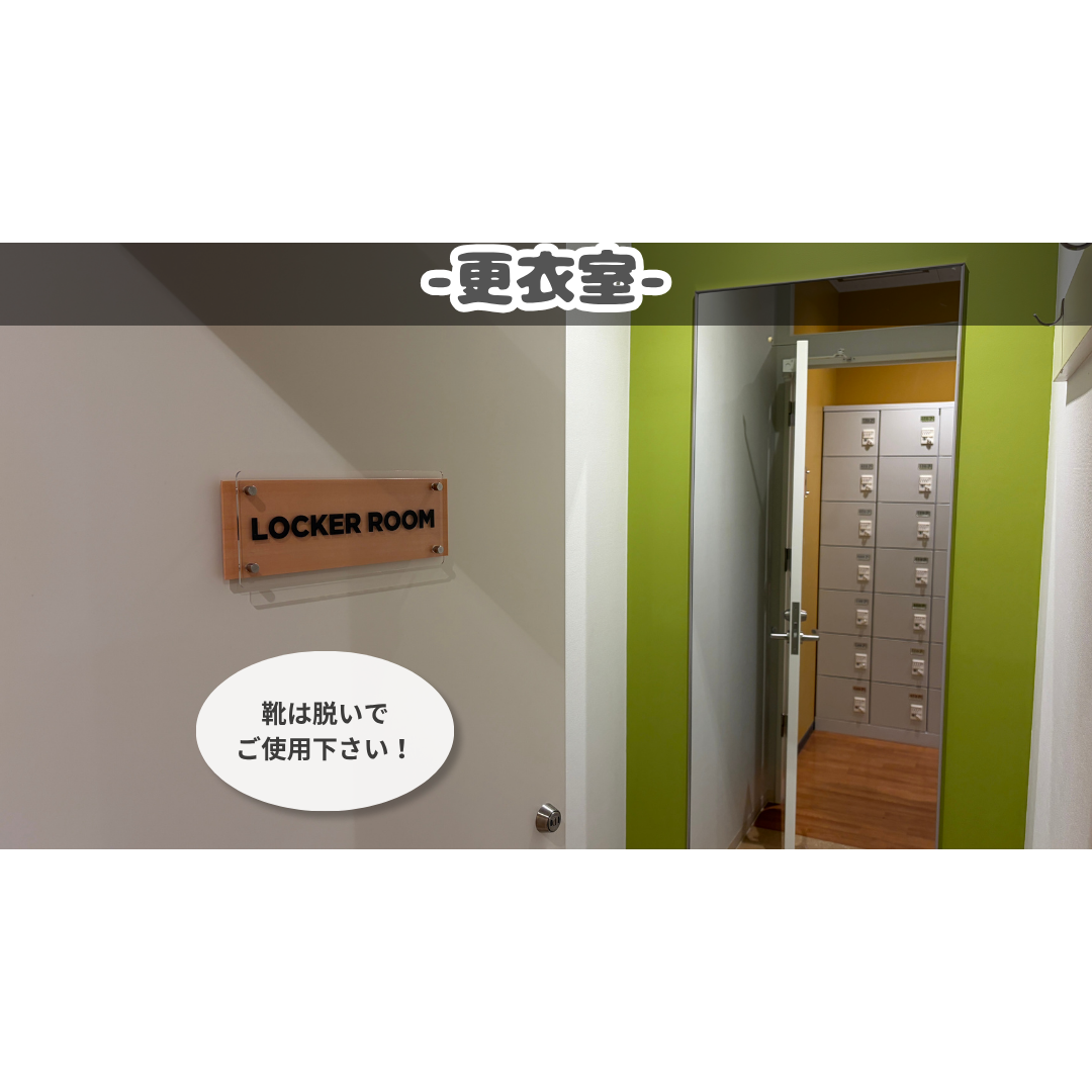 エニタイムフィットネス 御器所店の公式店舗写真