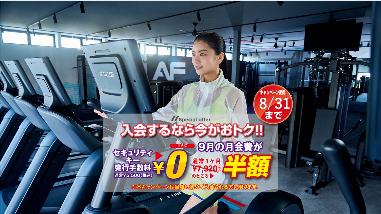 箱崎店