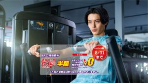 エニタイムフィットネス 落合南長崎店のアイキャッチ画像