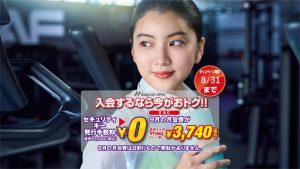 エニタイムフィットネス 熊本黒髪店のアイキャッチ画像