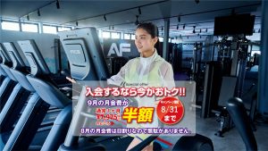 エニタイムフィットネス 神楽坂店のアイキャッチ画像