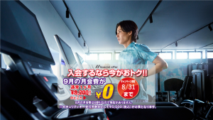 エニタイムフィットネス 東大宮店のアイキャッチ画像