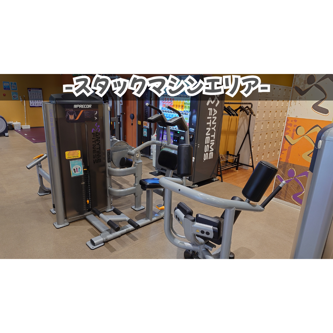 エニタイムフィットネス 御器所店の公式店舗写真