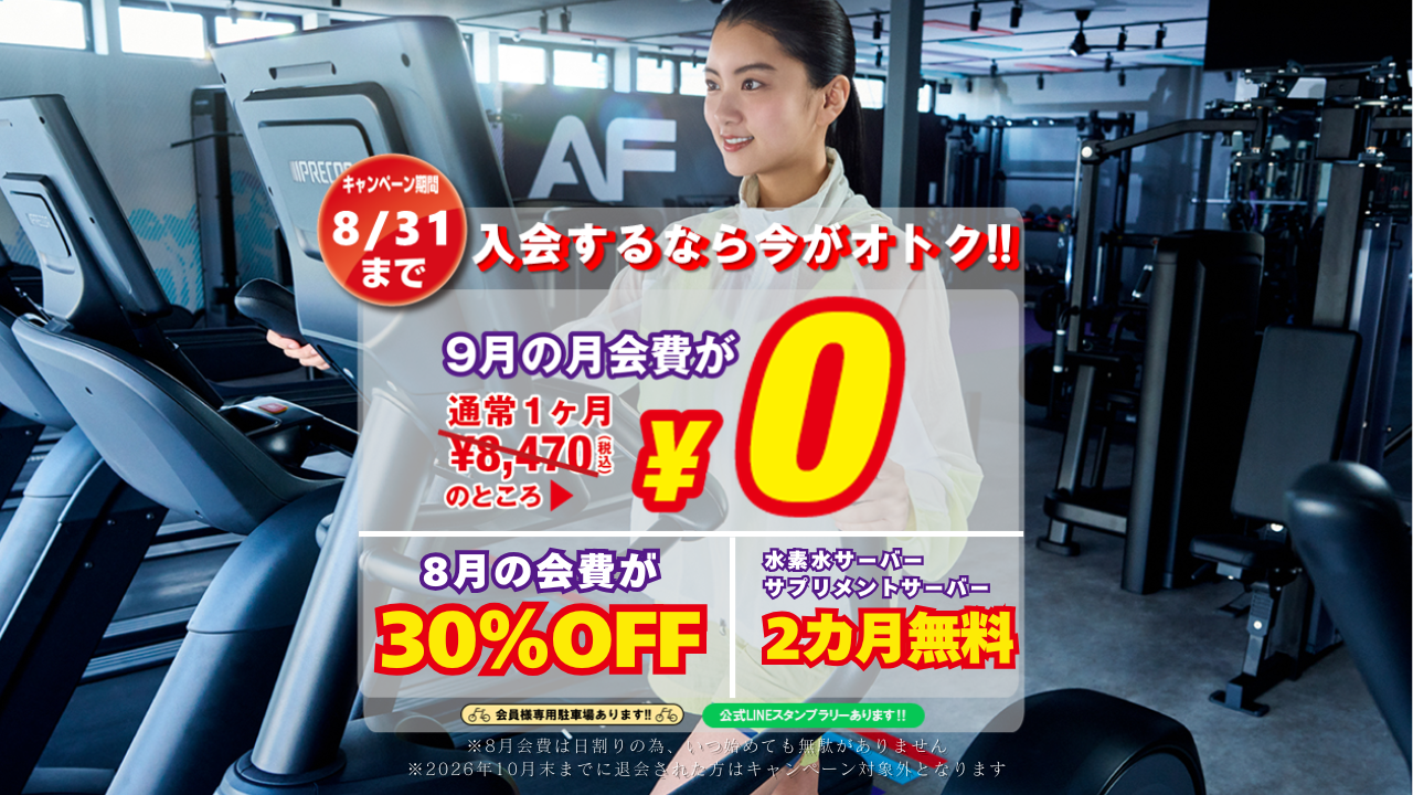 四条河原町店