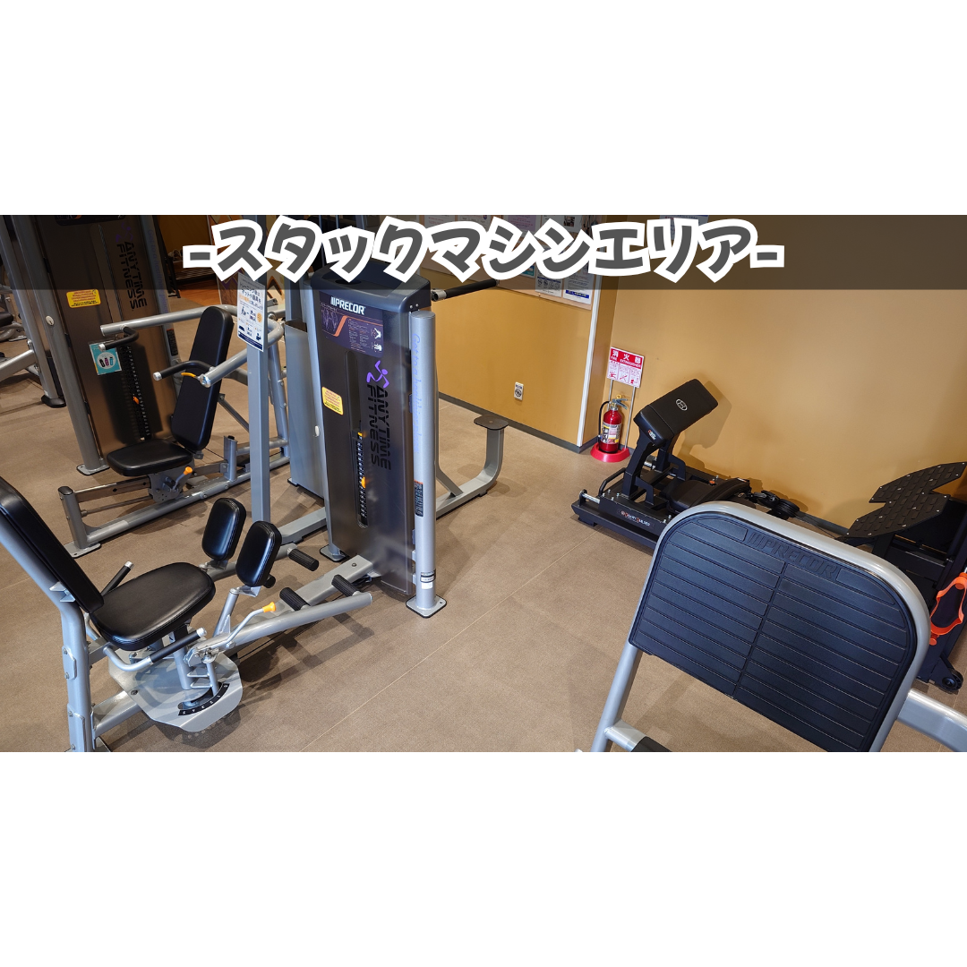 エニタイムフィットネス 御器所店の公式店舗写真