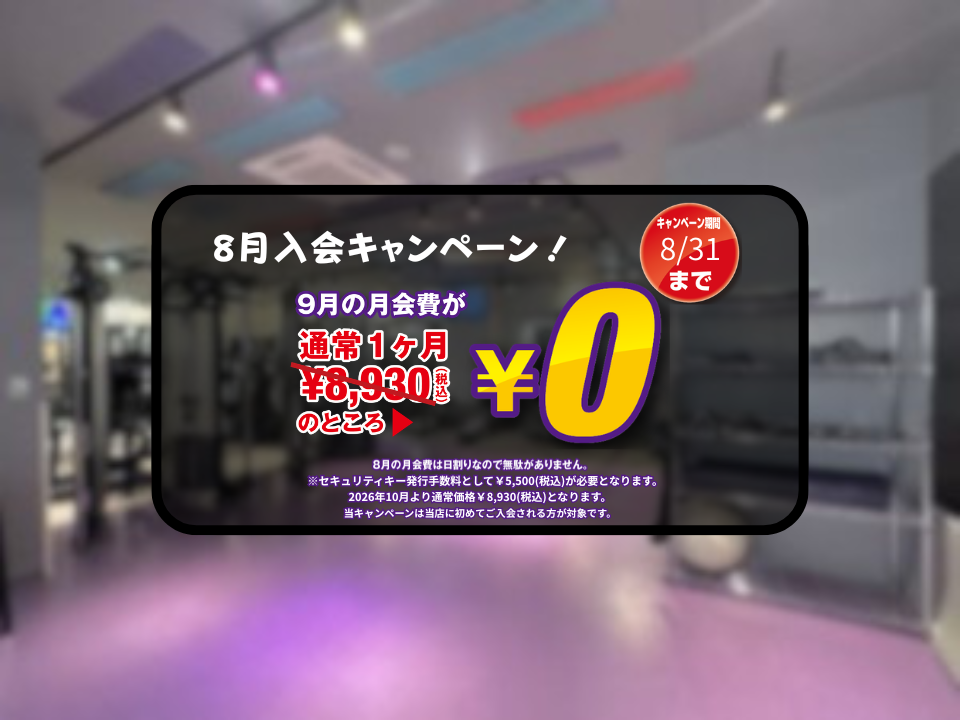 八丁堀店