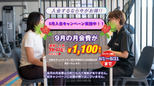 エニタイムフィットネス 学芸大学店のアイキャッチ画像
