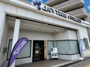 エニタイムフィットネス 阪急吹田駅前店のアイキャッチ画像