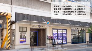 エニタイムフィットネス 今宮戎店のアイキャッチ画像