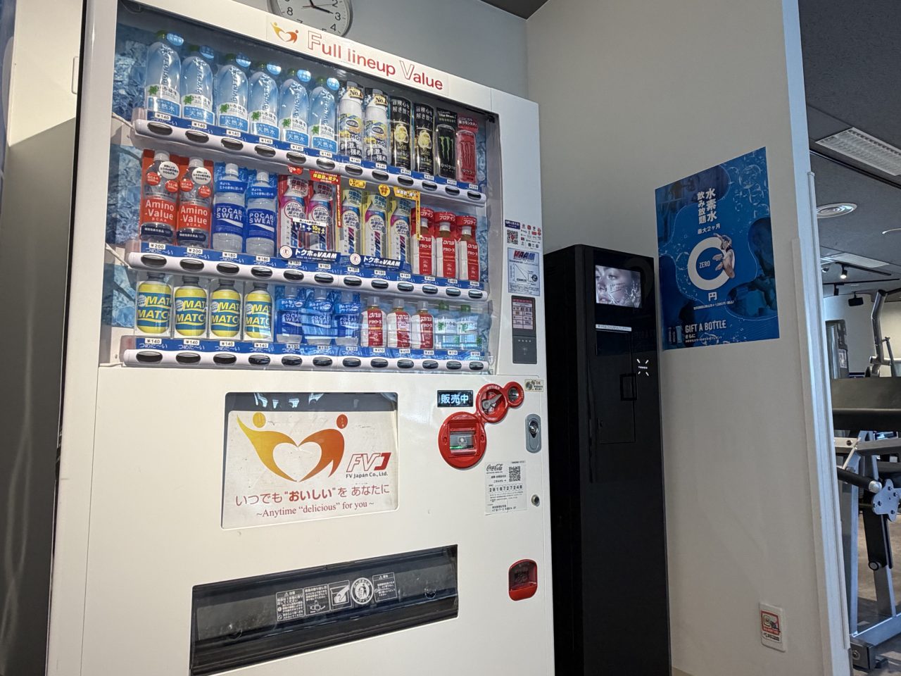 エニタイムフィットネス 芝浦店：自動販売機/水素水サーバー(オプション)