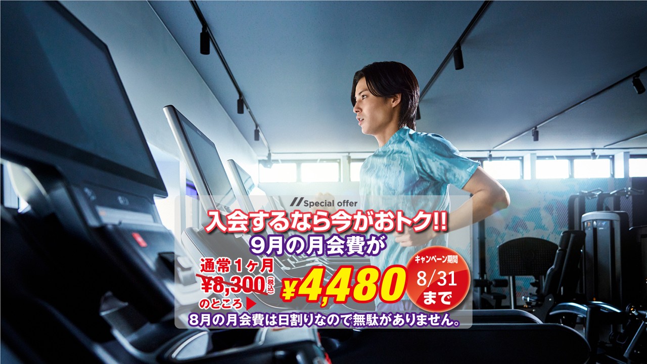 下高井戸店