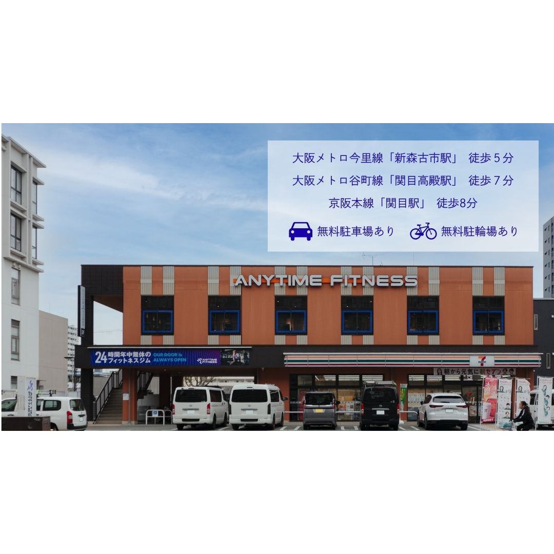 関目店