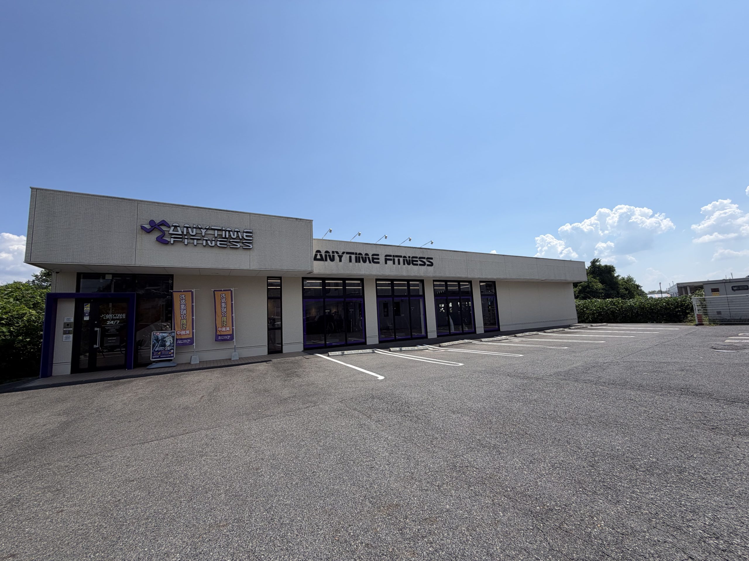 大津堅田店