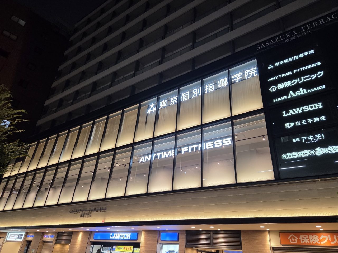 エニタイムフィットネス 京王笹塚店の店舗写真