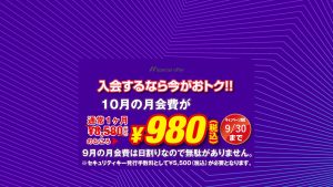 エニタイムフィットネス 池袋駅前店のアイキャッチ画像