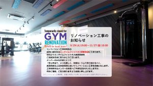 エニタイムフィットネス 武蔵関店のアイキャッチ画像