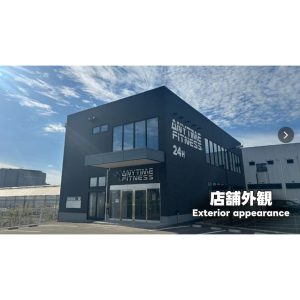 エニタイムフィットネス 泉バイパス市名坂店のアイキャッチ画像