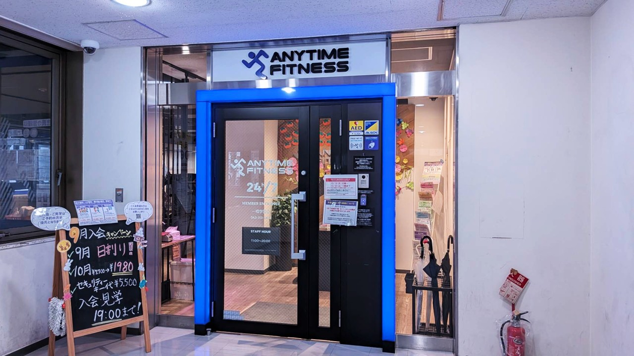 エニタイムフィットネス 一橋学園店：エントランス