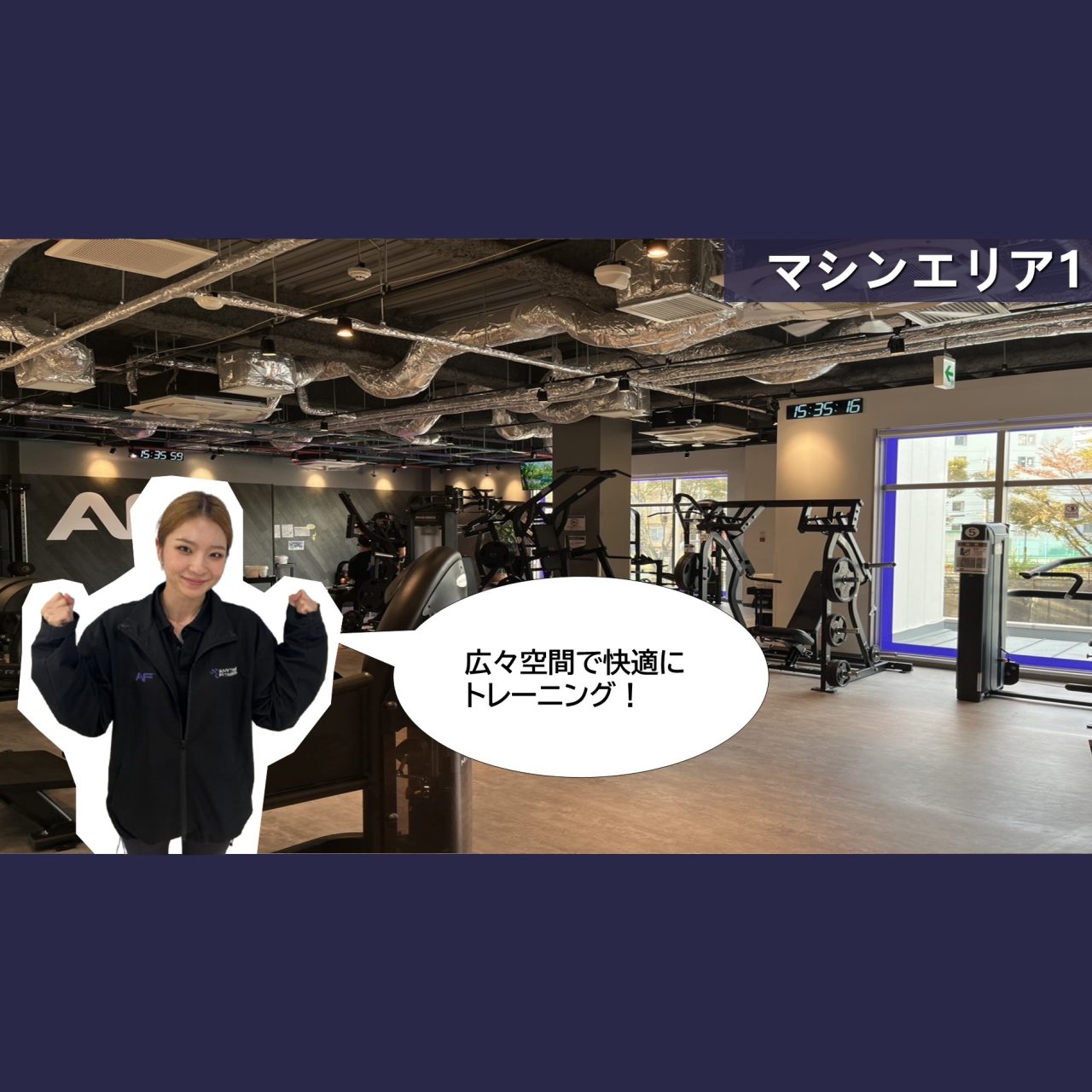 エニタイムフィットネス 梅田中津店：マシンエリア①