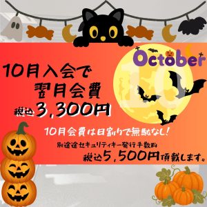 エニタイムフィットネス 亀有店のアイキャッチ画像