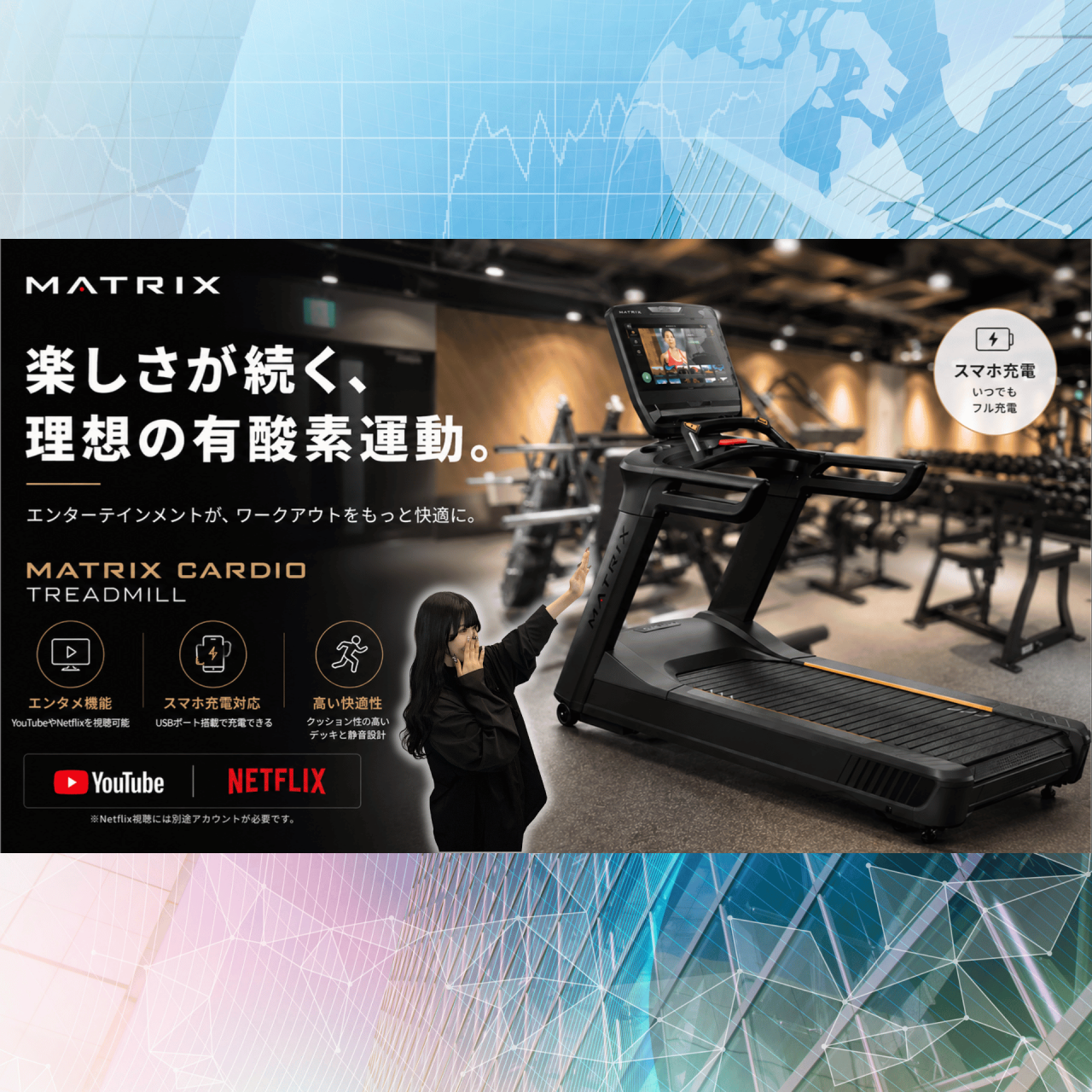 エニタイムフィットネス 尻手駅前店の公式店舗写真