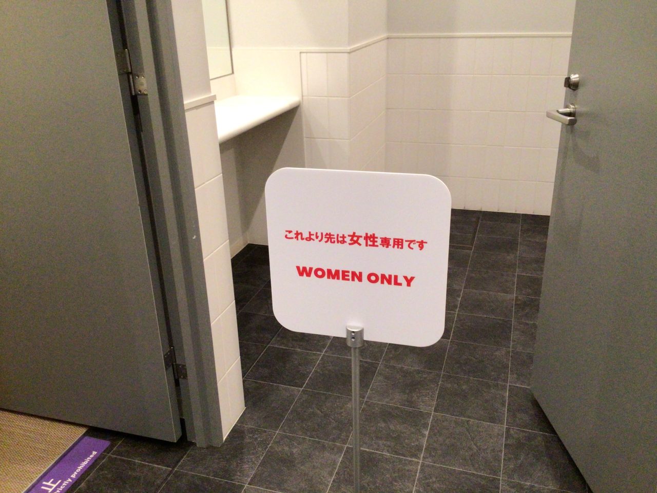 エニタイムフィットネス 西春店：女性専用エリア