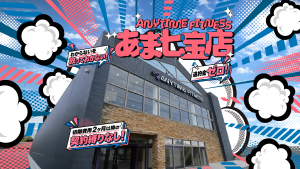エニタイムフィットネス あま七宝店のアイキャッチ画像