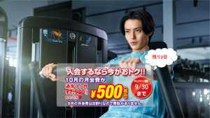 エニタイムフィットネス 大和店のアイキャッチ画像