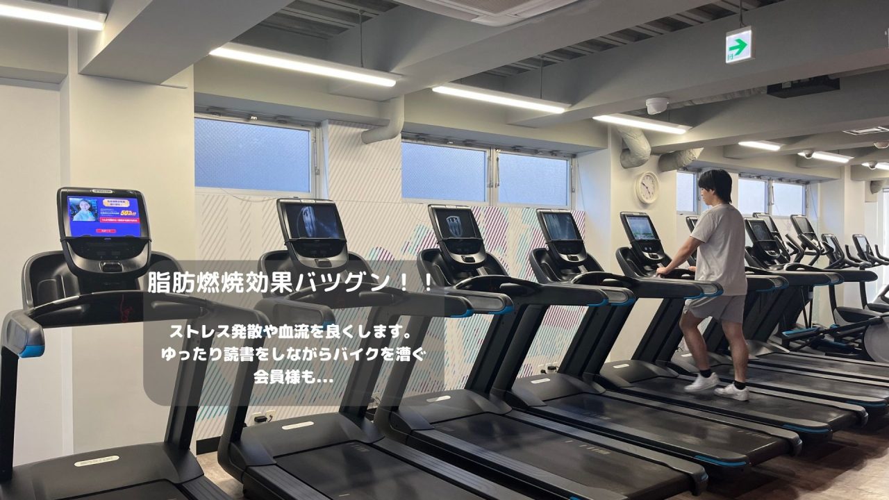 エニタイムフィットネス 田無店：有酸素マシン 2F