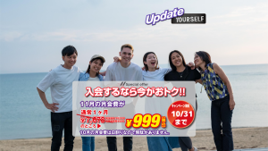 エニタイムフィットネス 成増店のアイキャッチ画像