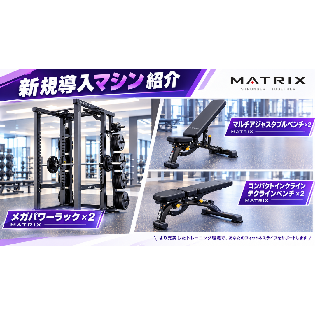 エニタイムフィットネス 横浜西口店:フリーウエイトエリア(公式の設備紹介図)