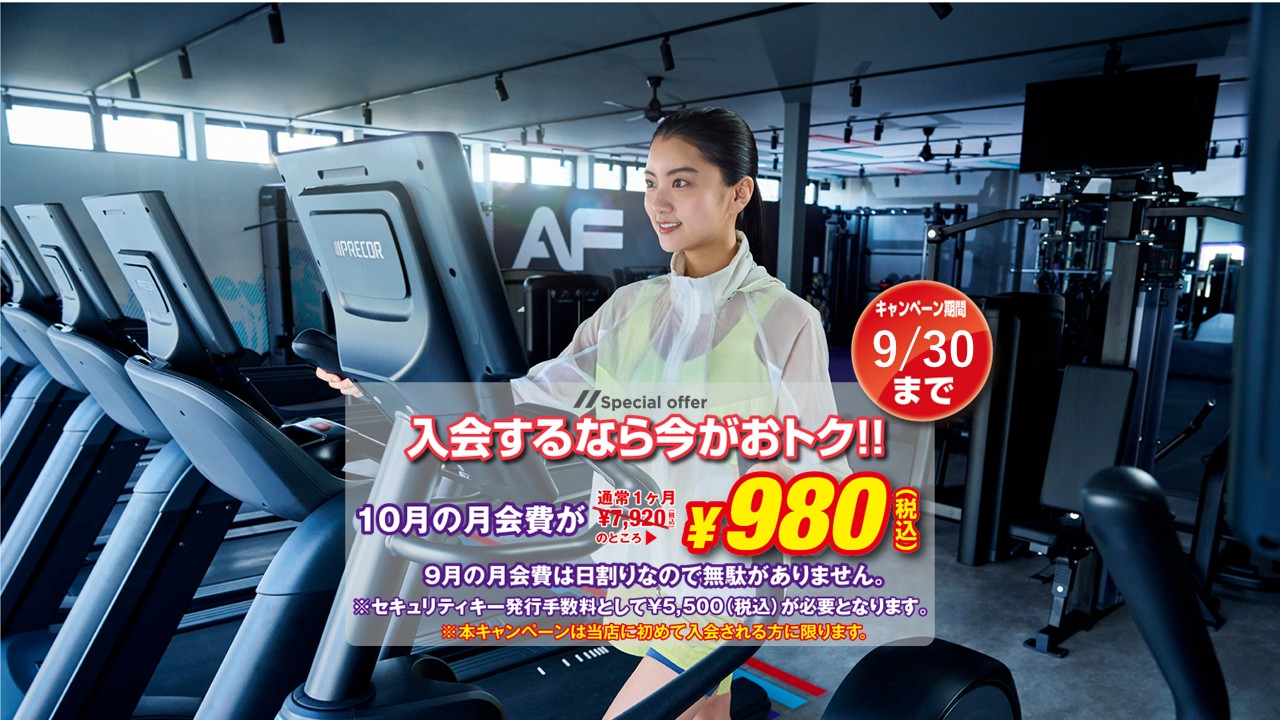 箱崎店のマシンラインナップ｜24時間営業のフィットネス ジム